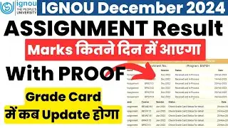 DEC 2024 Assignment Marks कब आएगा | IGNOU Assignment Status Not Found