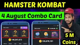 Hamster kombat 4 august combo card | 4 august combo card today daily | Hamster combo card today 4aug