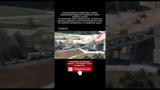 Украденное зерно.  ДТП в Крыму.