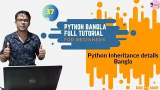 37. Python Bangla Tutorial  |   Python Inheritance details Bangla