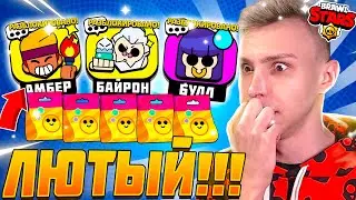 ВААУ😍 ВОТ ТАК ПОДАРОЧЕК!!!