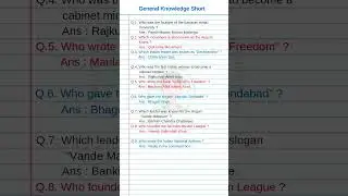 GK Questions in English short #shorts
