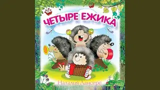 Раз - собака