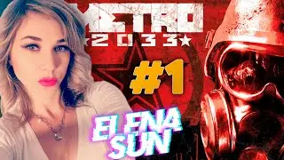 🛑 #1 Полное прохождение METRO 2033 REDUX. Обзор и первый взгляд Metro:2033 в 2K 1440p GTX 1080.