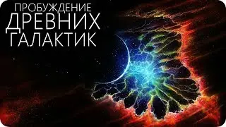 ГАЛАКТИКИ КОТОРЫХ НЕ ДОЛЖНО БЫЛО БЫТЬ [Карликовая галактика DDO 68]