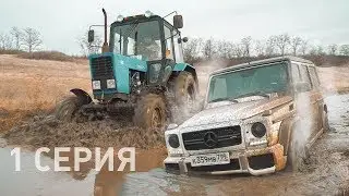 ЗАРУБА по-ВЗРОСЛОМУ! ГЕЛИК и ПРАДО против ТИГРА ТИМАТИ и  AUDI Q8 - РОСТОВ-на-ДОНУ ч.1