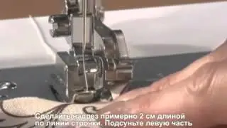 Лапка для швейной машины Brother F054N боковой нож XC3879 002