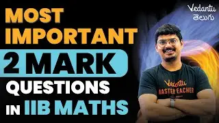 Most Important 2 Mark Questions in Maths 2B | ఇవి మాత్రం పక్కా చేయండి | Telangana and AP IPE