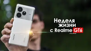 НЕДЕЛЯ с Realme GT6 — что они вообще себе ПОЗВОЛЯЮТ? | ЧЕСТНЫЙ ОТЗЫВ