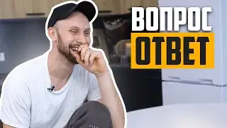 ВТОРОЙ РАЗВОД || НОВЫЕ ОТНОШЕНИЯ || ПЛАНЫ НА БУДУЩЕЕ