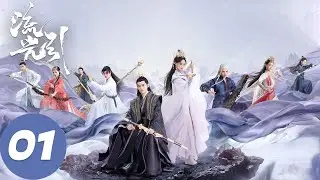 ENG SUB [Fateful Love] EP01 Han Ziqing came to the ancient world and fought back against her family