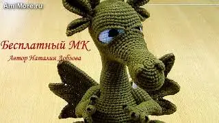 Амигуруми: схема Дракон | Игрушки вязаные крючком - Free crochet patterns.