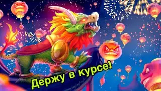 Боевой пропуск в Warspear, эвент в Genshin impact и Adventure quest 3D - Держу в курсе :)