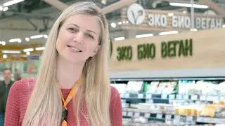 Органические продукты в гипермаркете GLOBUS Эко.Био.Веган 2019