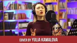 Anastacia-Left outside alone (cover by Yulia Kamalova)