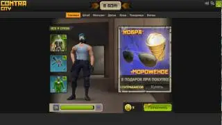 ФУЛЛ ВДВ ОБЩИЙ АККАУНТ КОНТР СИТИ!!!