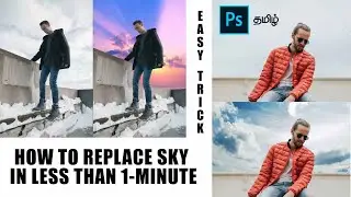 How to Replace Sky Background in less than 1 minute | Easy technique | Photoshop Tricks Tamil