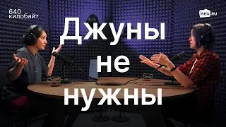 Так всё-таки джуны не нужны?