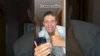 Так делают абсолютно все 🤣! 