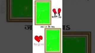 Bhojpuri New Wedding green screen effects || Wedding Green Screen Background Effects