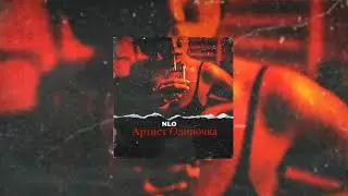 NLO - Артист Одиночка | Я — артист одиночкаТот, что не верит слезам
