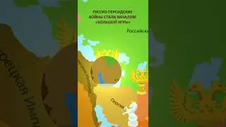 Грибоедов: бравый гусар, талантливый поэт и иску́сный дипломат #историяроссии #тегеран #Персия