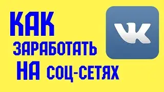 АВИТО РАБОТА В ИНТЕРНЕТЕ РОССИЯ ❕ ЗАРАБОТОК НА ЛЕВЫХ ЧЕКАХ ⚪
