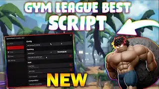 *NEW* Gym League Script (PASTEBIN 2024) (STAMINA STOP,  AUTOFARM, WIN COMPETITION)