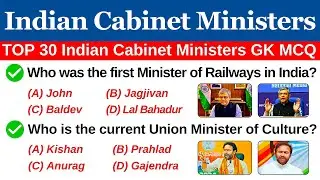 Cabinet Minister of India | Ministers of India | Cabinet Minister List | Learn with Ishfak