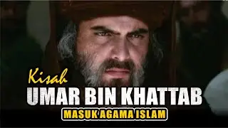 KISAH UMAR BIN KHATTAB MASUK ISLAM