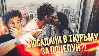 ВСЯ ПРАВДА О ДУБАЕ (МИФЫ, ФАКТЫ)