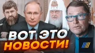 💥Конец: Патриарх Кирилл кроет РФ матом с амвона! 