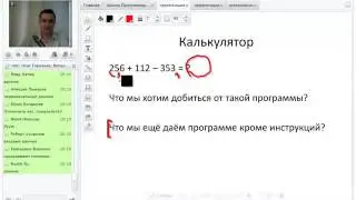 Программирование с нуля от ШП - Школы программирования Урок 3 Часть 2 Стоимость курсов бухгалтера