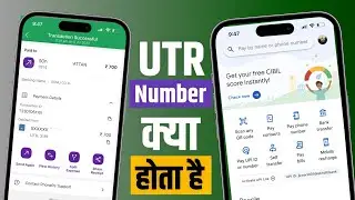 😥 utr number kya hota hai | utr number kya hota hai google pay | utr number kaise Check kare |