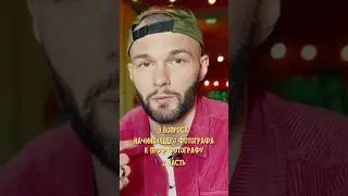 ПОЧЕМУ FULL FRAME для заработка? 📸🔥#обучениефотографии