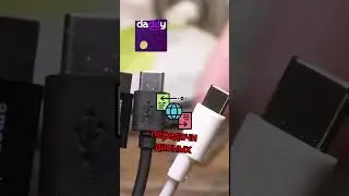 ПОЧЕМУ КАБЕЛЬ APPLE ТАКОЙ ДОРОГОЙ ? 🤬 