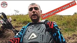 ПОВОРОТ НЕ ТУДА