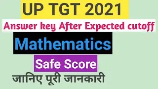 UP TGT ANSWER KEY AFTER MATH EXPECTED CUTOFF 2021 || up tgt math cutoff 2021 || safe Score 2021