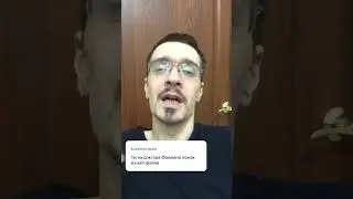 Правильный перевод?