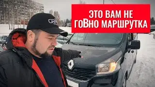 🚗 Renault Trafic 2016 1.6 | Автохаус GRAND | Купить БУ авто в Беларуси, Полоцке, Новополоцке