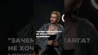 зачем заниматься с железом? 