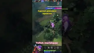 Сделал девушке приятно