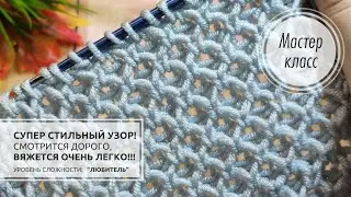 ⚽Ух ты, надо же!😯👍Двухсторонний! Вяжем СТИЛЬНО!!! Узор не оставит вас равнодушными!!!❤️