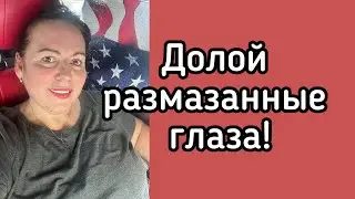 Работа, жизнь, шоппинг- всего понемножку. Хорошее настроение 