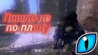 Контракт пошёл не по плану в DayZ [ Stalker RP ]