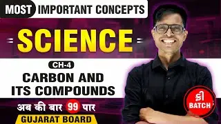 🔬 Most Important Concepts: Std 10 Science 🧪 Chapter 4 🧪 | English Medium | PART - 1 📚