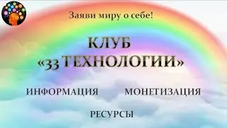 Спикеры клуба 