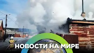 На пожарах в Бурятии за сутки погибли 3 человека