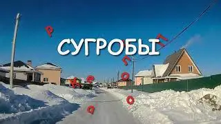 Сугробы в Красном Поле