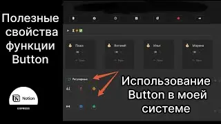 Опыт применения нового функционала 